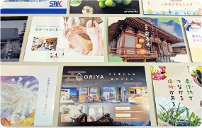 ポストカード 100枚贈呈